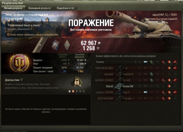 Wargaming 58