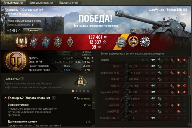 Wargaming 58