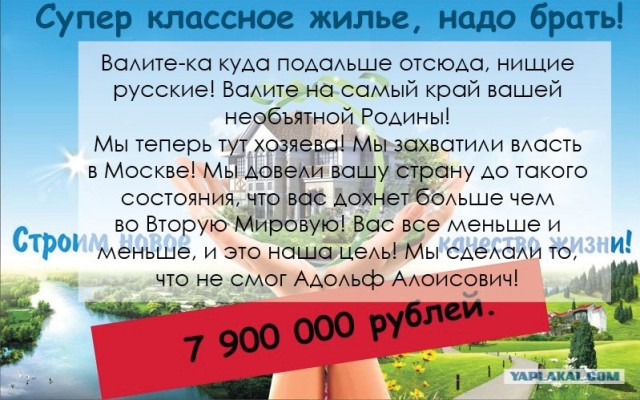 Квартирный вопрос! Глазами разных людей.