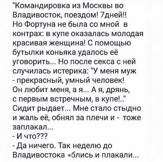 Немного картинок для настроения 25.01.20