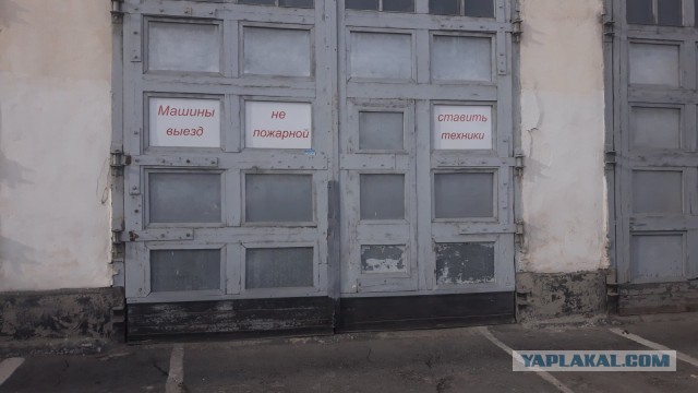 Педореку вод ментов