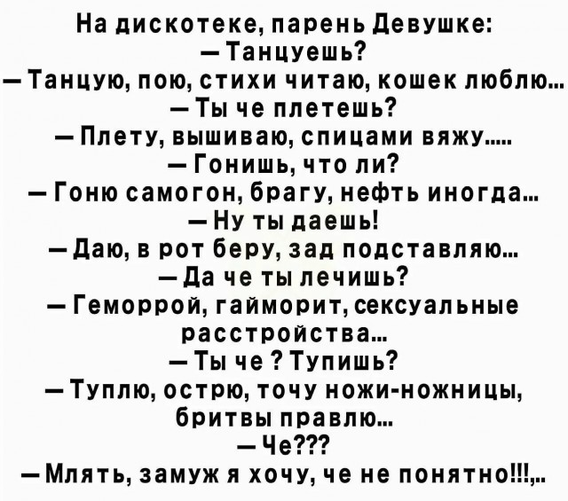 Потомственная ясновидящая