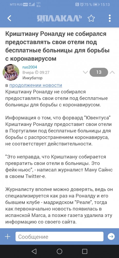 Как строют инфекционку для коронавирусных в Москве - вид с дрона