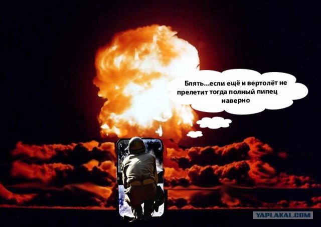 Фотожаба: Один в поле не воин?