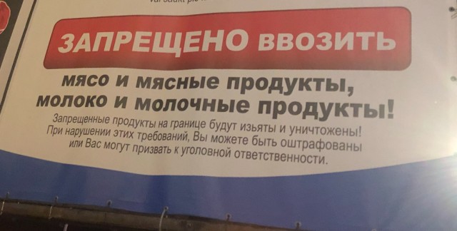 Мемуары Программиста: Весна. 2020 год. Побег из Мальты