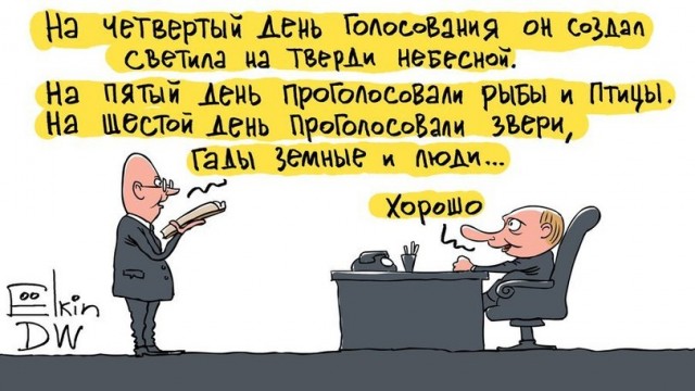 Наступит великий день.