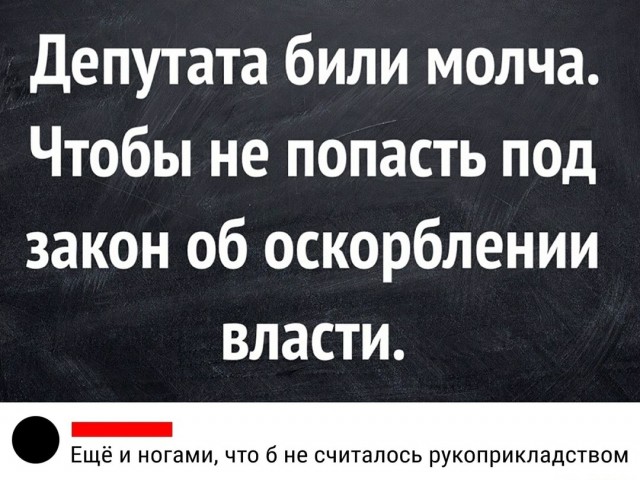 Так себе картинки 15.07.20