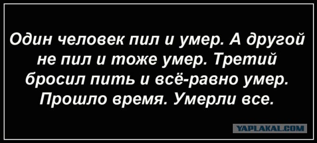 Снова пятница. И немного слегка пошлых картинок с надписями и без 16+ (31.07)