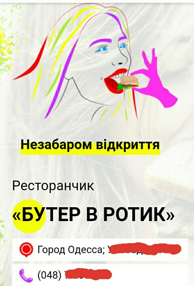 Так себе картинки 01.08.20
