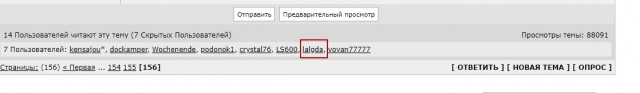 Почему я не беру на работу людей с татуировками