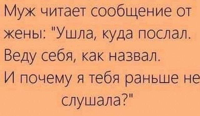 Юмор в картинках 21.08.20