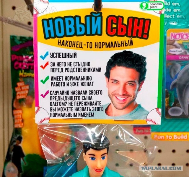 А вы довольны своим именем?
