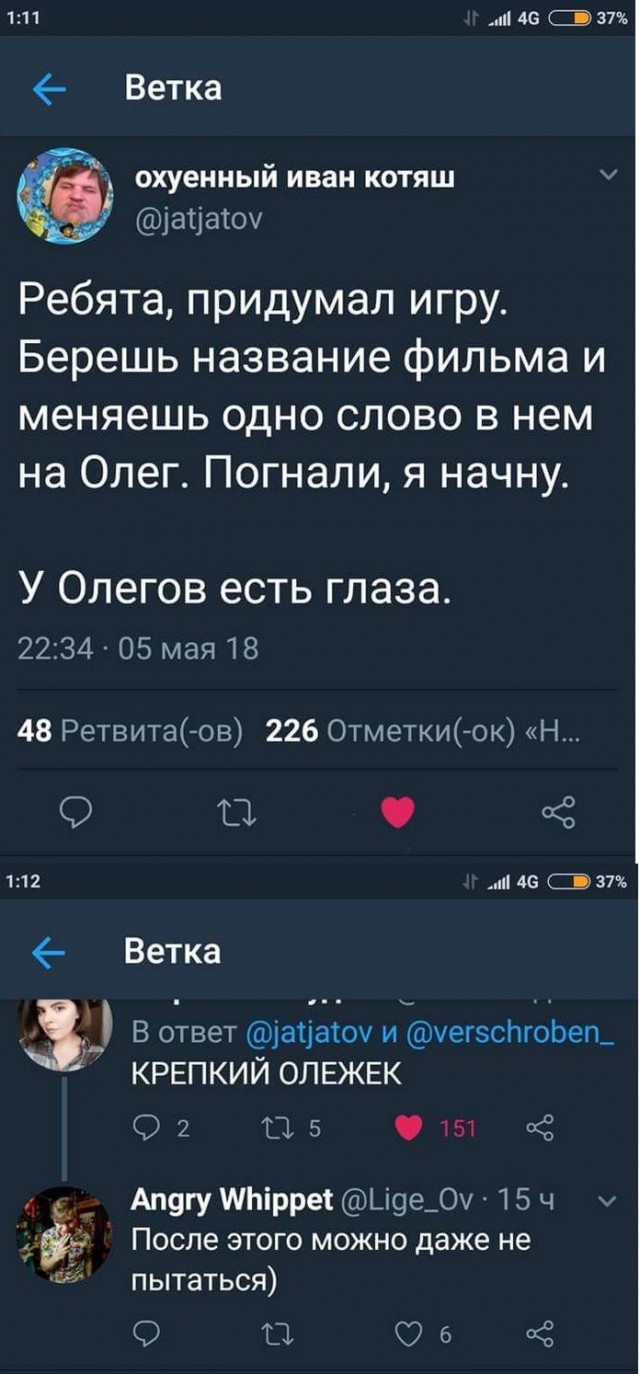 Разные фильмы, которые можно описать одним предложением