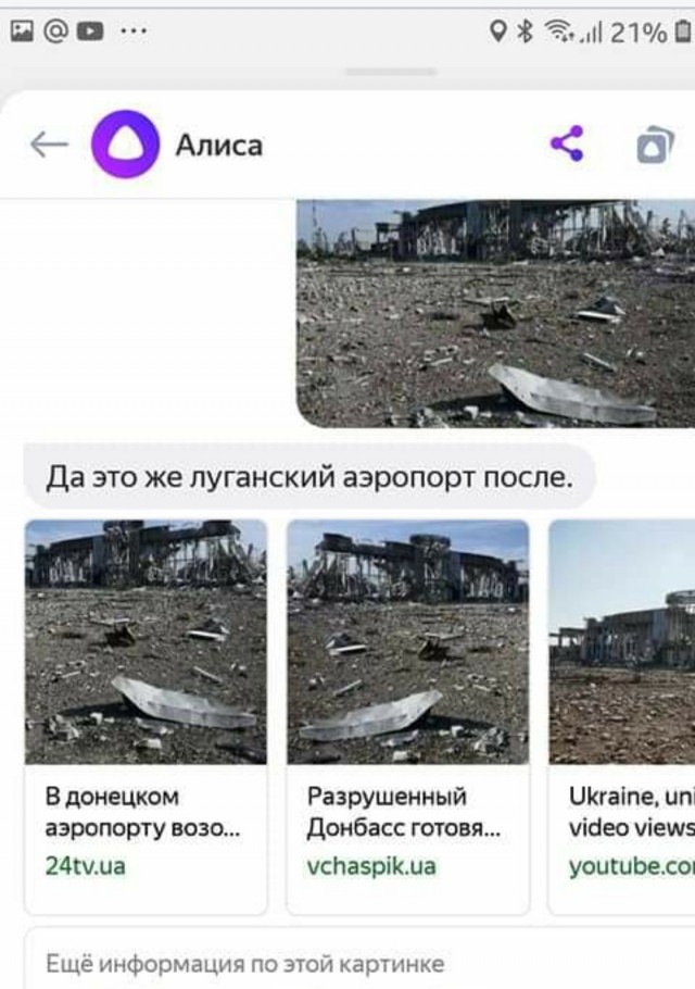 Последствия обстрела города Гянджа, Азербайджан