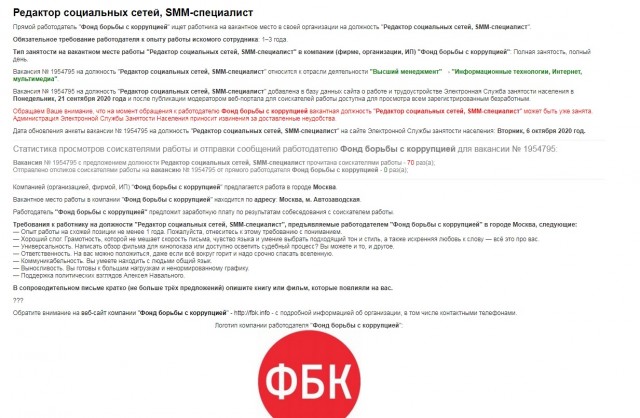В ОЗХО подтвердили наличие «Новичка» в анализах Навального