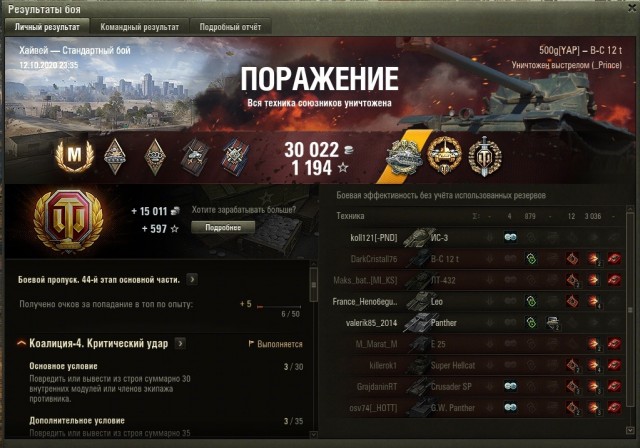 Wargaming 59