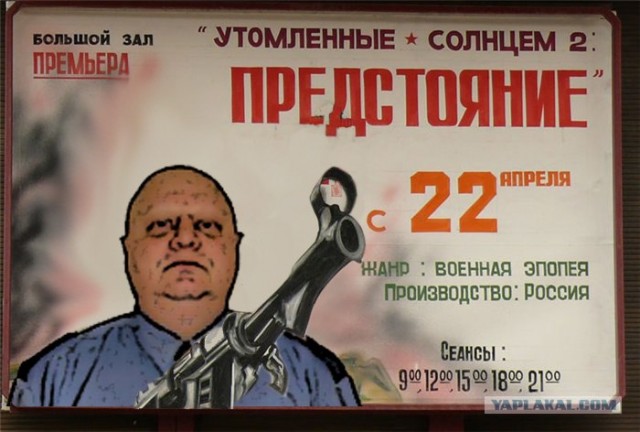 Фотожаба: Кто хочет сходить в кино?