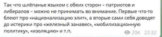 Медийность или власть?