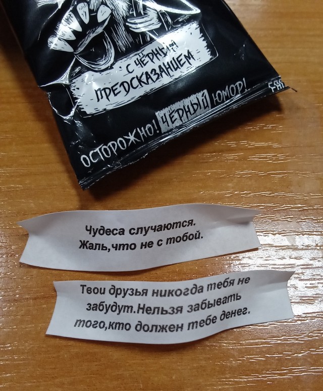 Баба отжала хату детей и манипулирует мужиком