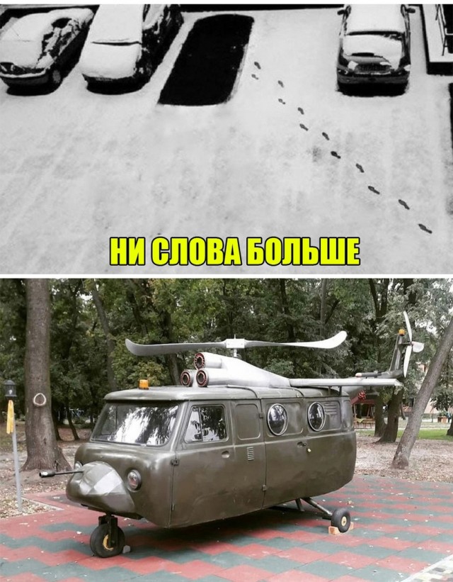 Опять 25! 26.12.2020