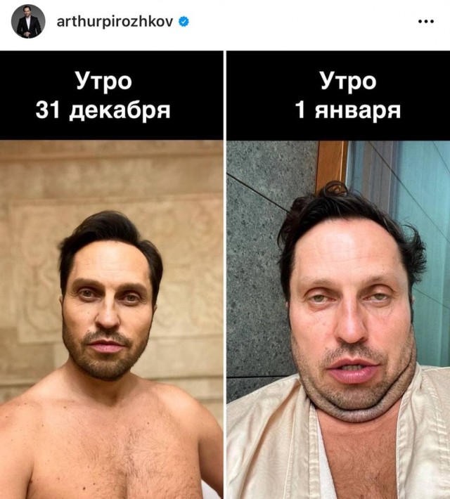Юмор в картинках 5.01.21