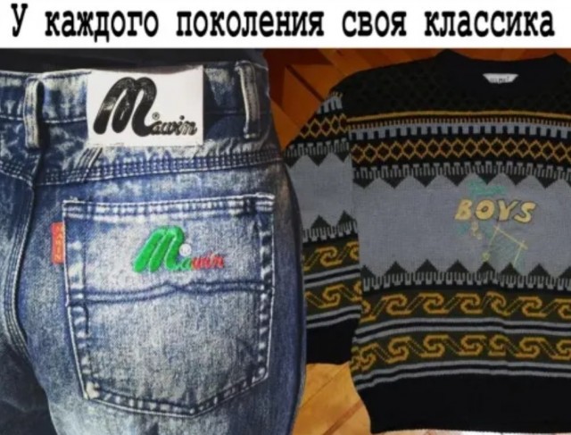 Бредзона 28.01.2021