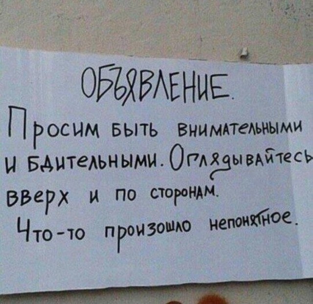 Тому, кто будет работать после меня