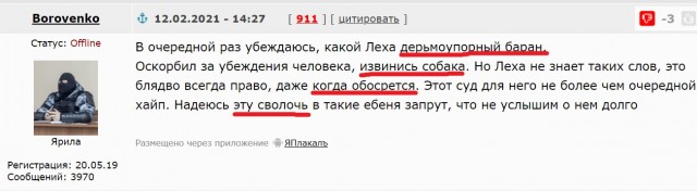 Ветеран Артеменко отказался участвовать в судебном процессе из-за оскорблений Навального