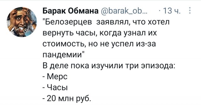 КАРАнтинки, новости с юмором