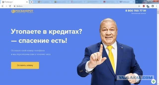 У тебя есть мечта? Возьми кредит!