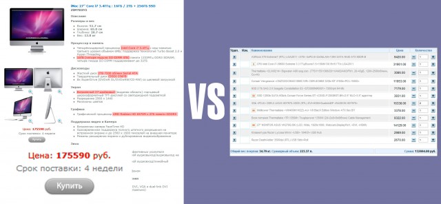 Что говорят фанаты Apple