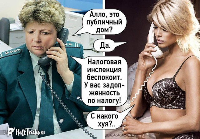 Аморальная деградация