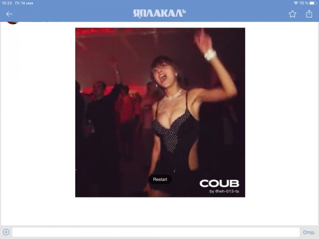 Не грусти, сегодня пятница!