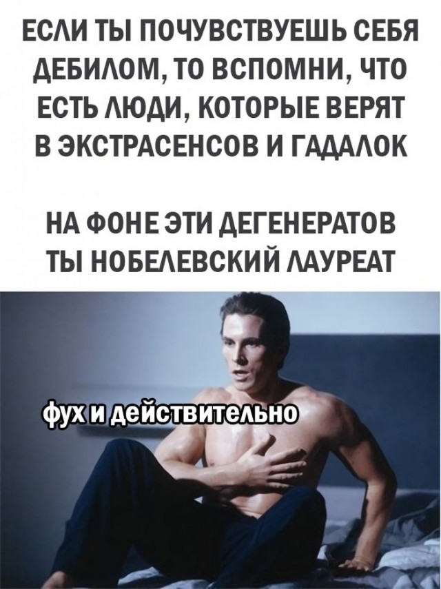 Картинки и мемы для настроения 01.06.2021