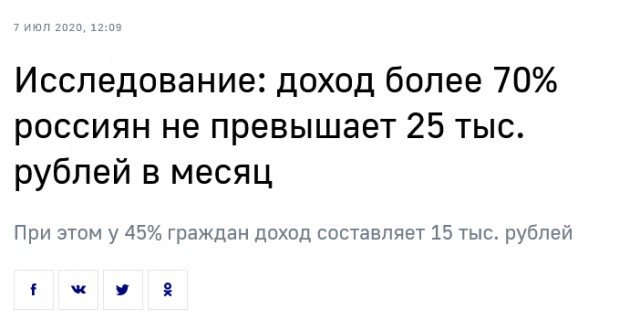 В России предложили преследовать выплачивающих мизерные алименты должников