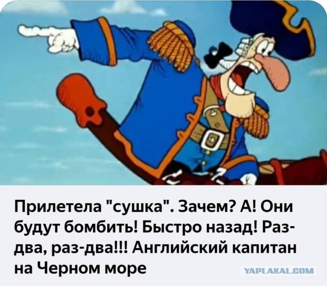 Российский корабль открыл предупредительную стрельбу по эсминцу Британии