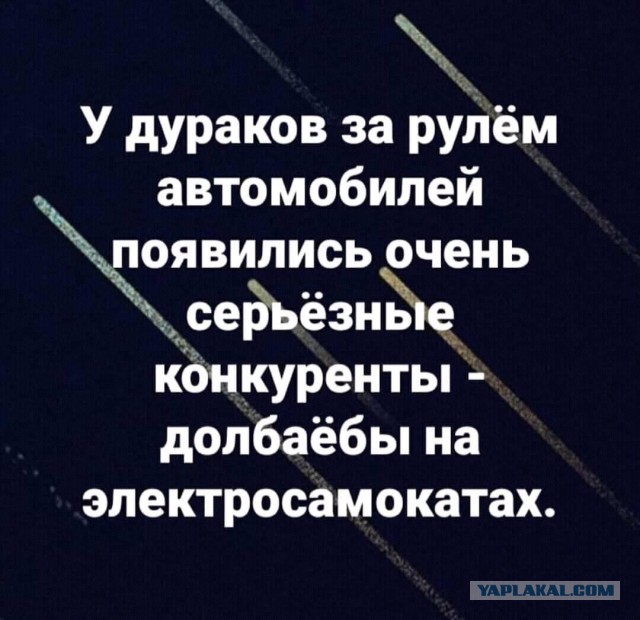 Как считаете, по электросамокатам - не нужны ли госномера и сдача ПДД?