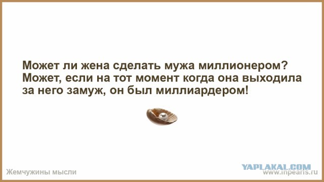 Бомжу дали $100 тысяч и вот что из этого вышло