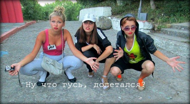 Оно приближается