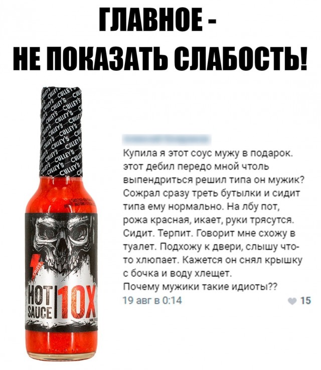 Картинок псто 22.09.2021