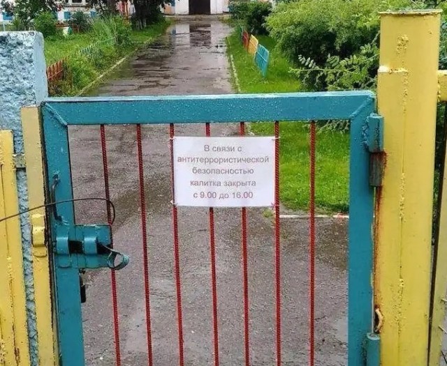Так себе картинки 25.09.21