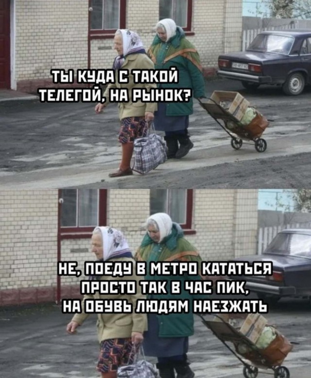 Картинки и мемы для настроения 18.10.2021