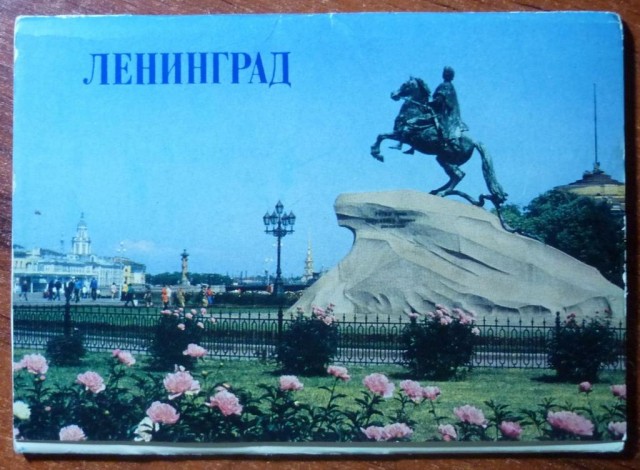 Почему Ленинград переименовали в Санкт-Петербург?