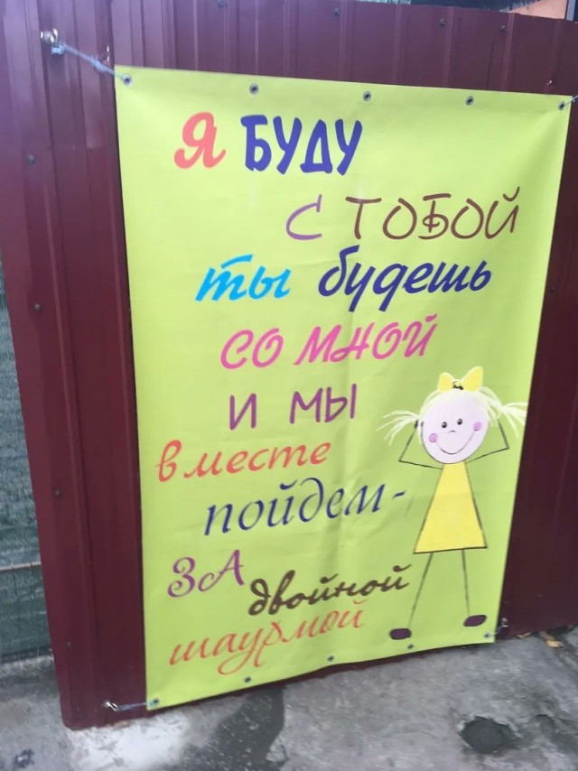 Мешанина из картинок, поулыбаться или просто пофтыкать