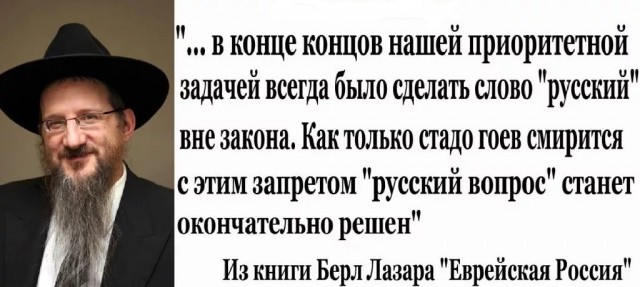 Все славянское под запрет