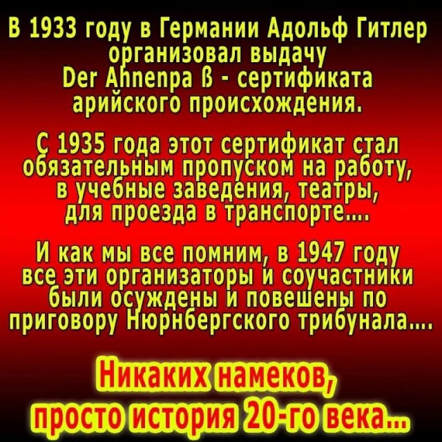 Шанс для всех нас!