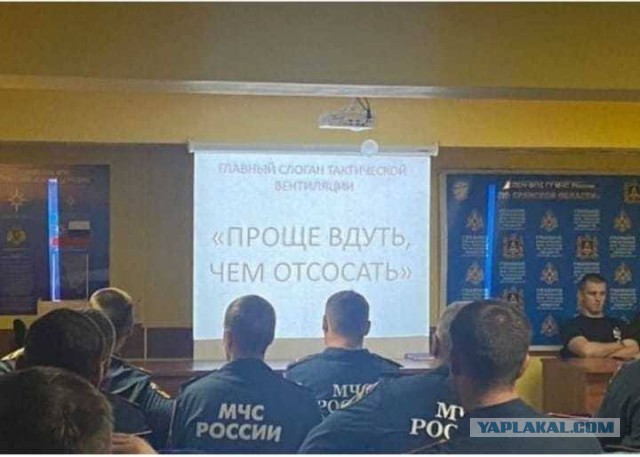 Делайте выводы
