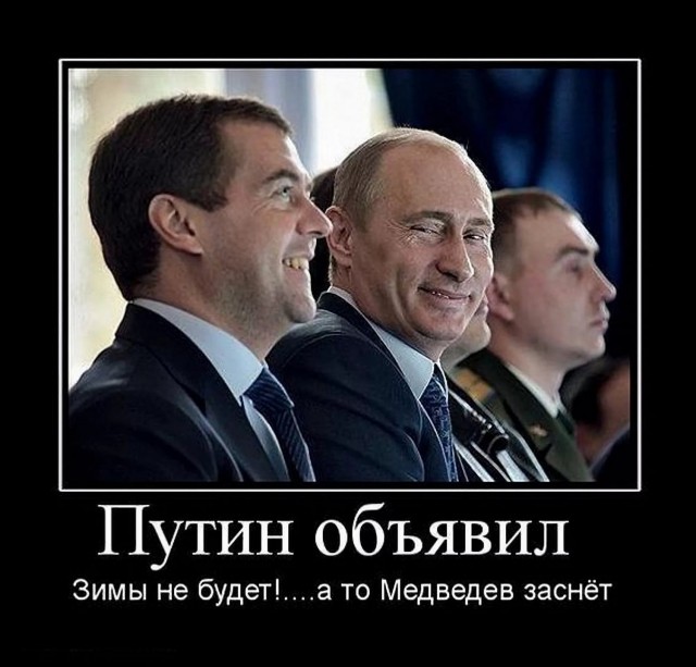 Дмитрий Медведев выразил озабоченность ростом правонарушений среди мигрантов в России