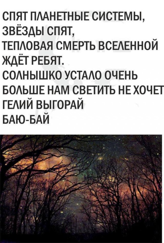 Картинки для поднятия настроения