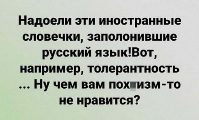 Забавные комментарии из социальных сетей (03.01.22)